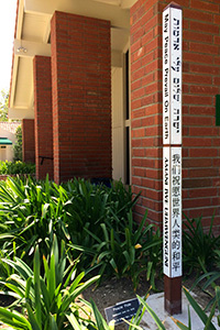 UMCWV Peace Pole Beyond Our Community